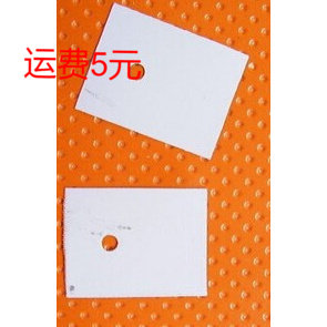 绝缘片 TO-220 绝缘垫片 30个1元 全新