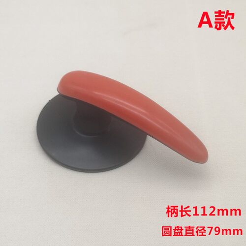 烧水壶盖帽电热锅茶壶锅盖锅顶帽把手通用型老式防烫螺丝配件圆形
