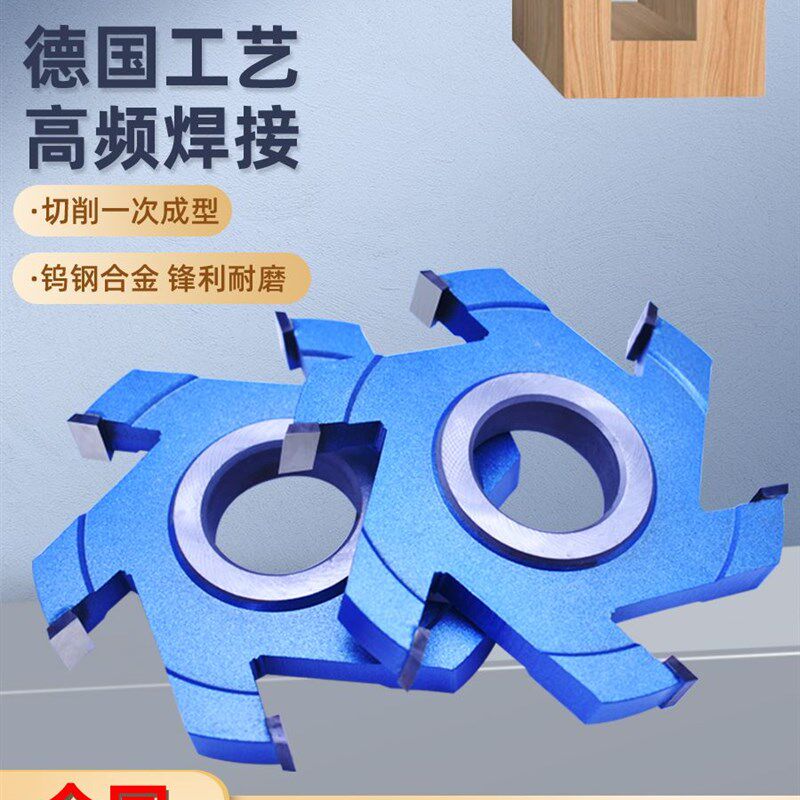 木工刀具立铣刀开槽刀六刃实木开槽刀木门线条开槽组合出榫修边刀