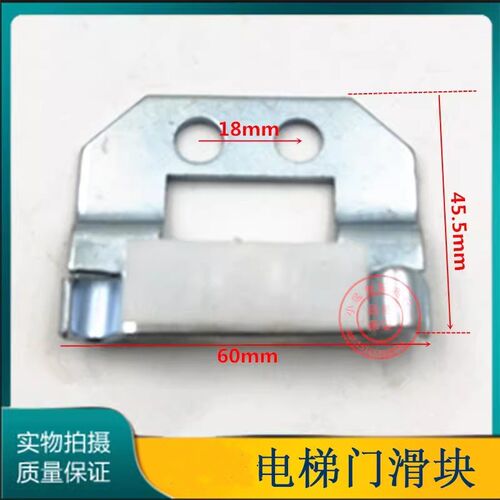适用于3300AP电梯门滑块门导靴轿门滑块夹带铁架3600门脚配件