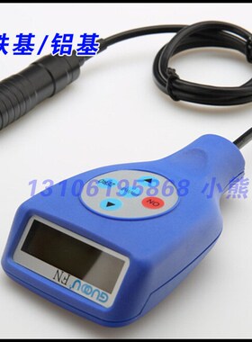 GT8202铁基/非铁基涂层测厚仪 铝基涂层膜厚计 漆膜膜厚仪 直销