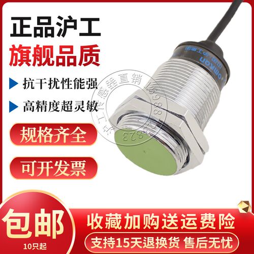 高端PR30-10DN N2 P P2 AO AC PRT30-10DO DC接近开关感应传感器