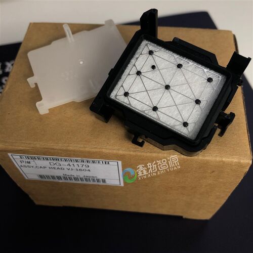 原装武藤VJ1638墨垫进口MUTOH写真机配件1604/1624户外吸墨垫墨栈