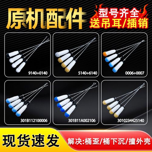 适用三洋惠而浦全自动波轮洗衣机配件吊杆减震弹簧器减振拉杆吊簧