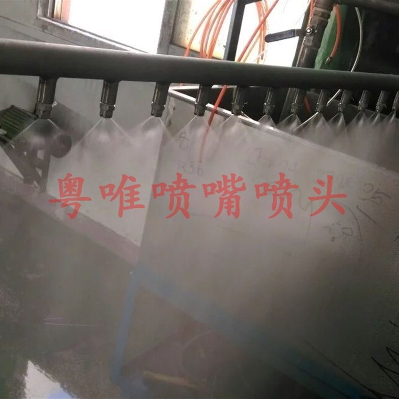 厂家定做不锈钢喷淋杆喷管 扇形圆形锥形喷嘴喷头雾化喷雾系统