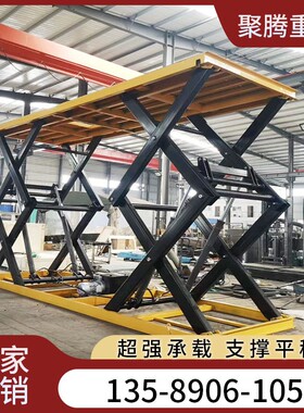 固定升降平台剪叉式货物举升机卸货升降台厂房货梯电动液压升降机
