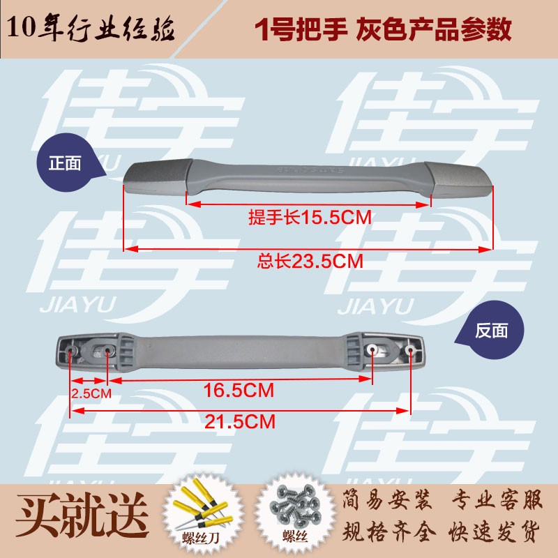 旅行箱配件拉杆把手适用新秀丽行李箱拎手箱包1号灰色密码箱零件图片
