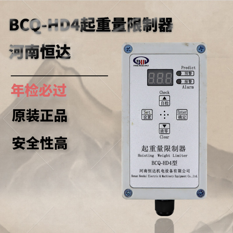 F21-4S+起重机行车遥控器禹鼎三防遥控器200米防水防摔天车遥控器