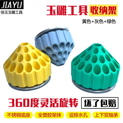 玉雕磨针分类收纳盒零件盒木雕玉石金刚砂磨头工具架钻头盒整理架