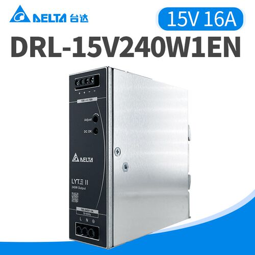DRL-15V240W1EN台达开关电源15V16A全新原装240W导轨电源DRL系列