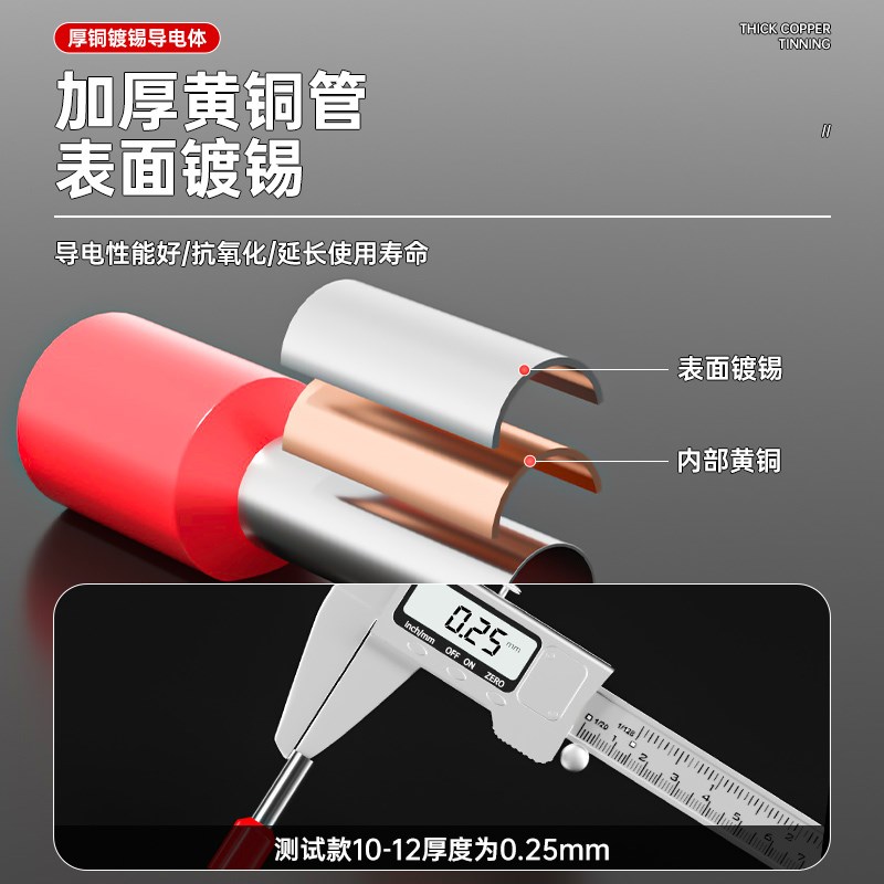 VE管型端子冷压接线端子套装压线钳收纳盒电线铜鼻子插压线帽接头图片