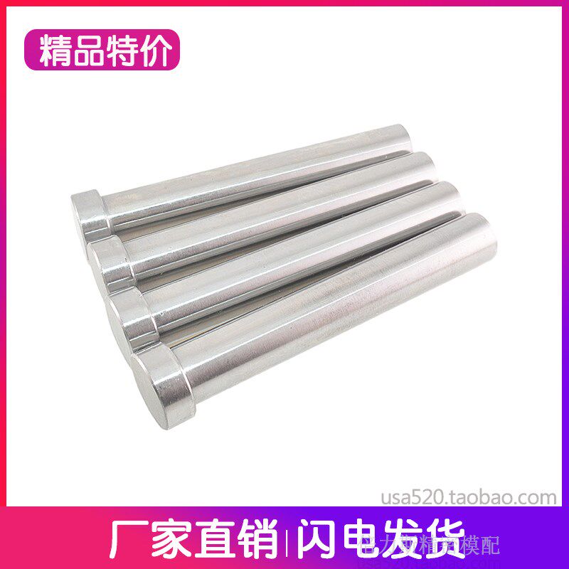 模具顶针skd61顶针顶杆模具配件大全塑料磨具加长精密 杆9.5-20mm图片