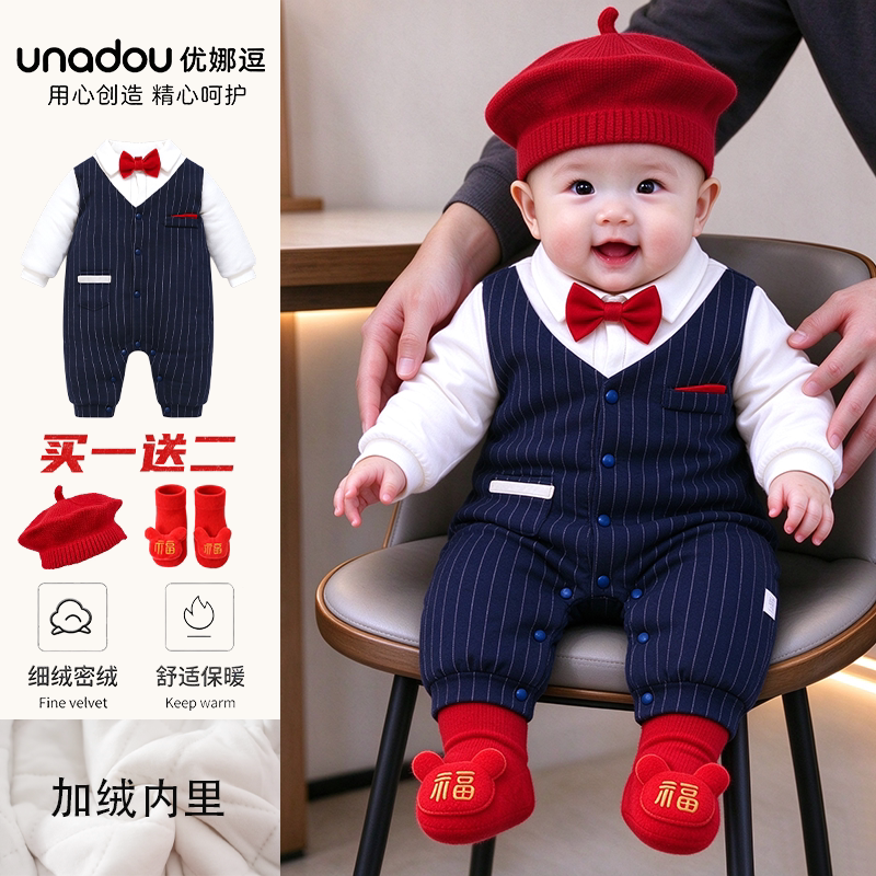 冬季加厚加绒男宝假两件礼服套装