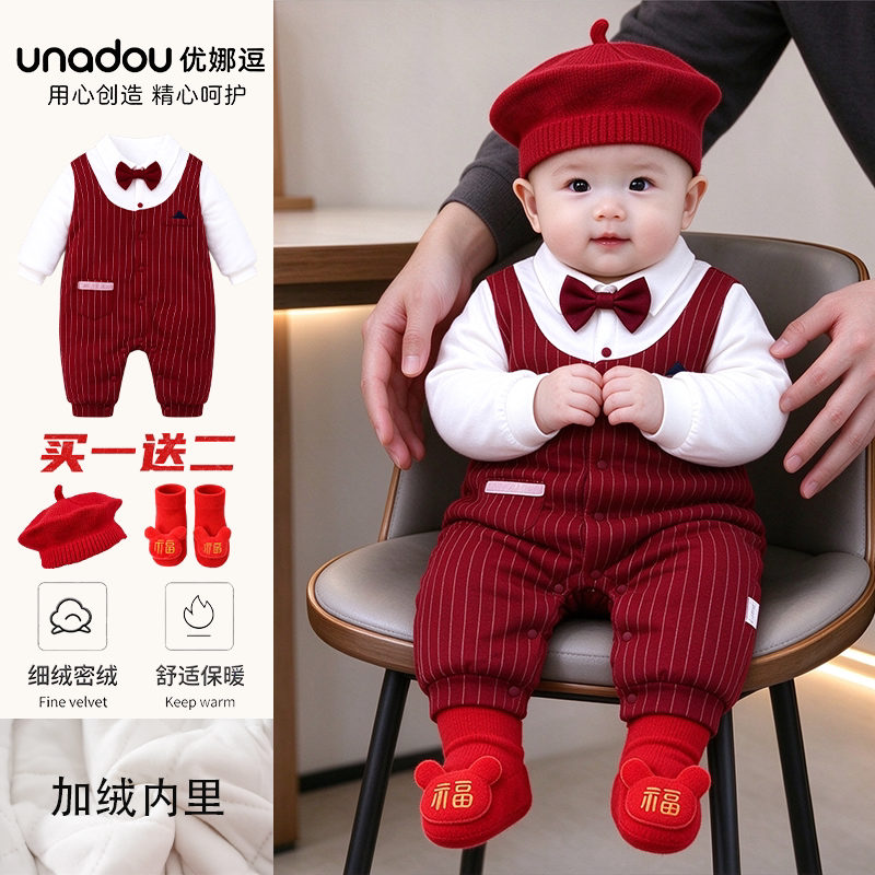 绅士秋冬季加绒婴儿西装礼服套装