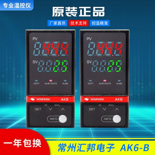 AK6常州汇邦挤出机温控器AK6-BKL110-C000R智能AK6-BKL210 BKS210
