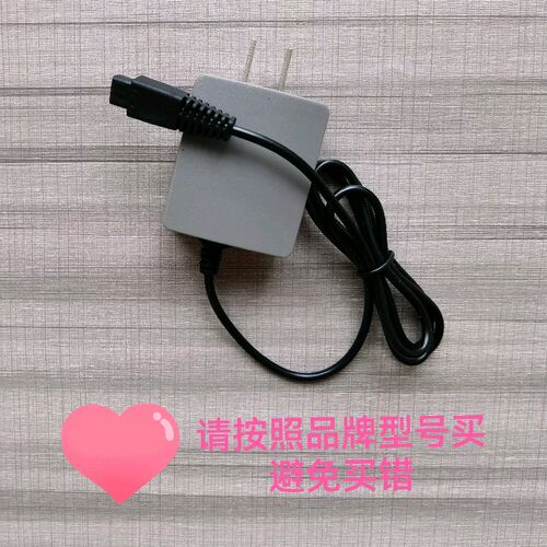 格远照明 型号5095 LED锂电头灯充电器 GY-T1手提灯探照灯充电器