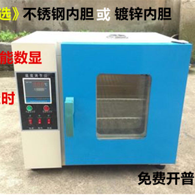 汽车大灯改装烤箱冷胶烤箱烘箱干燥箱轮毂烤箱开灯改灯工具烘烤箱