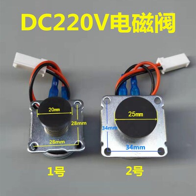 壁挂炉配件壁挂炉比例阀电磁阀线圈DC220V24V110V尺寸一样通用
