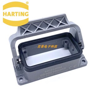 HARTING浩亭哈丁10芯重载连接器/接线盒09300100305 10针单扣底座