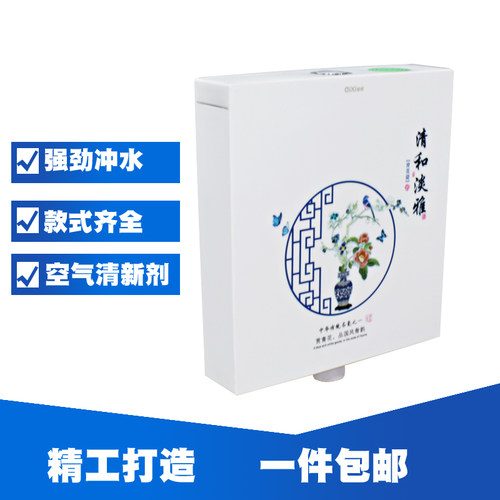 冲水箱塑钢水箱 水箱\塑料水箱\PP水箱\双按\冲水箱\蹲盆水箱\