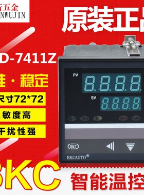 原装正品余姚亚泰仪表BKC TMD-7411Z 72X72 智能温控器/温控仪表