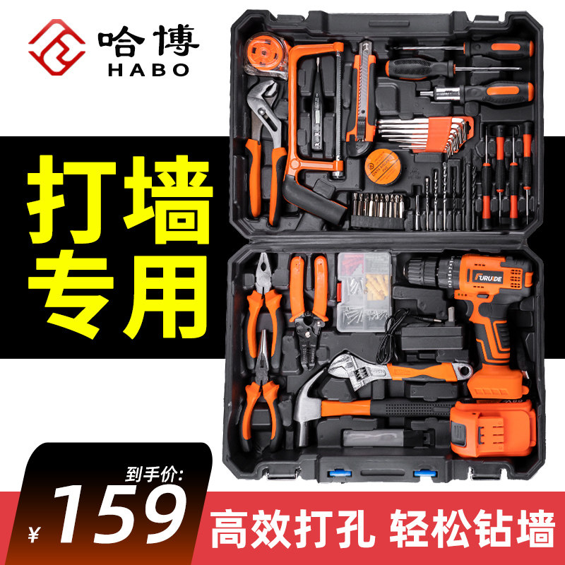 多功能工具包电工木工专用维修工具箱装修加厚可携式大号收纳盒