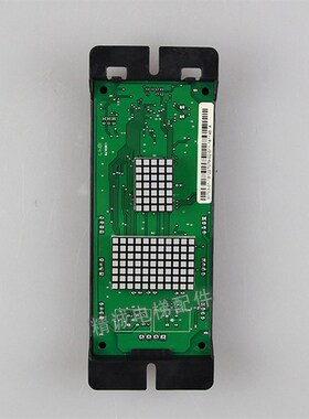 沈阳蓝光电梯外呼显示板FR2000 BL2000-HAH-M2.1 M4.1 A3.0 A4.0