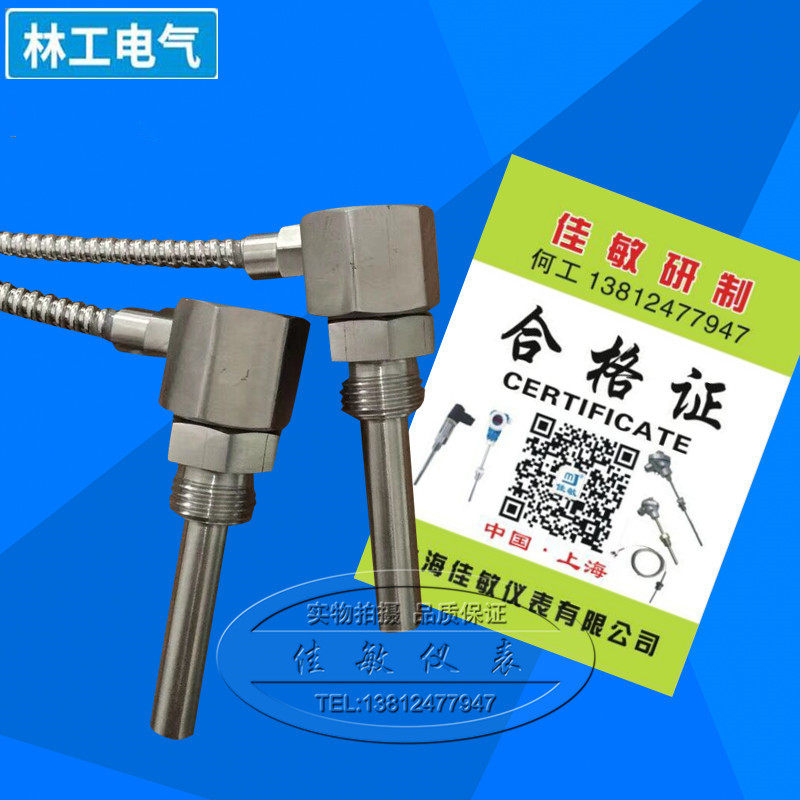 不锈钢弯头软管型热电阻电机线圈铂电阻传感器减速机螺纹孔16*1.5