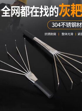 地砖耙子贴地砖耙子松灰耙子平灰器瓷砖瓦工神器赶海耙子不锈钢