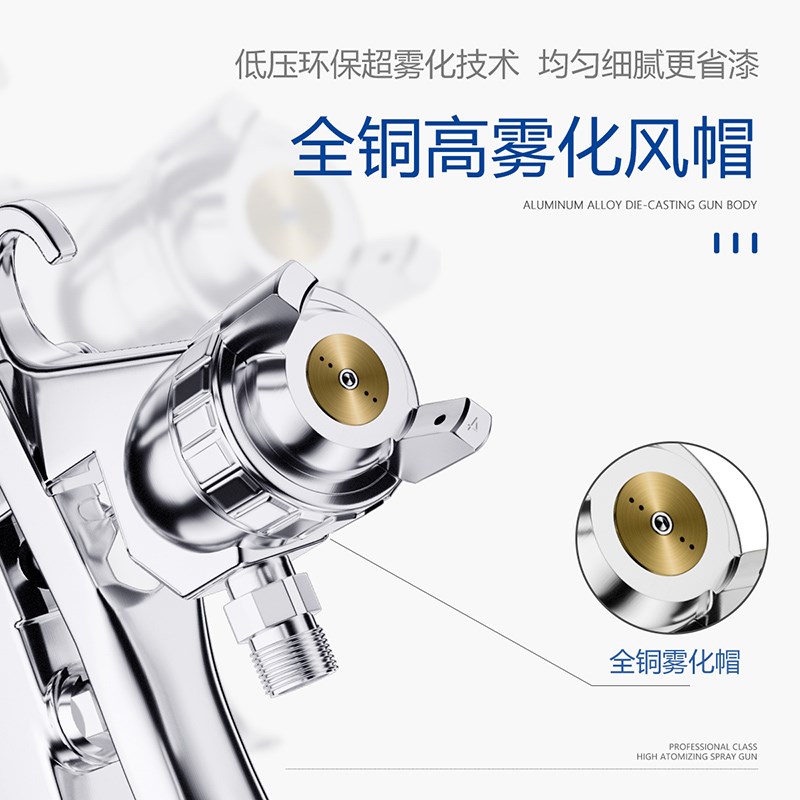 明治喷枪W-71喷枪油漆喷枪气动W-77下壶汽车家具高雾化上壶喷漆枪