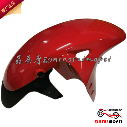 钱江QJ600GS-3A/3B赛600追600前挡泥板挡水板泥瓦前小挡泥板加长