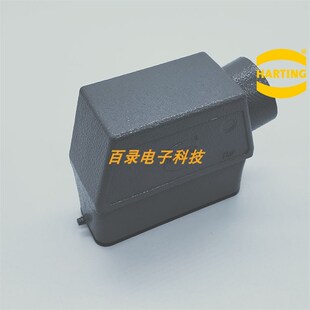 09200160540 HARTING重载连接器 HAN 16A 侧出线 上壳 接线盒
