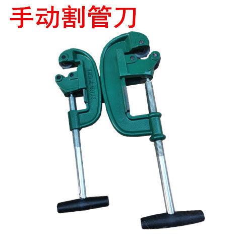 管子割刀器手动割刀2号3号镀锌管割刀 切管钳 铁制割刀铜管割刀器