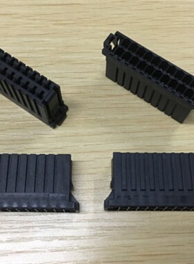 AMP D-3 20孔  黑色接头 178289-8 批量价优 可直拍下 当天发货