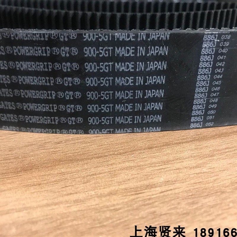 进口PowerGrip美国盖茨GATES 895-5GT900-5GT920-5GT同步齿轮带
