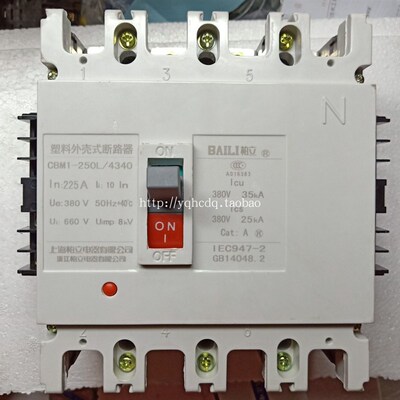 正品 柏立塑壳断路器CBM1-250L/4340 4P带分流脱扣器 250A 225A
