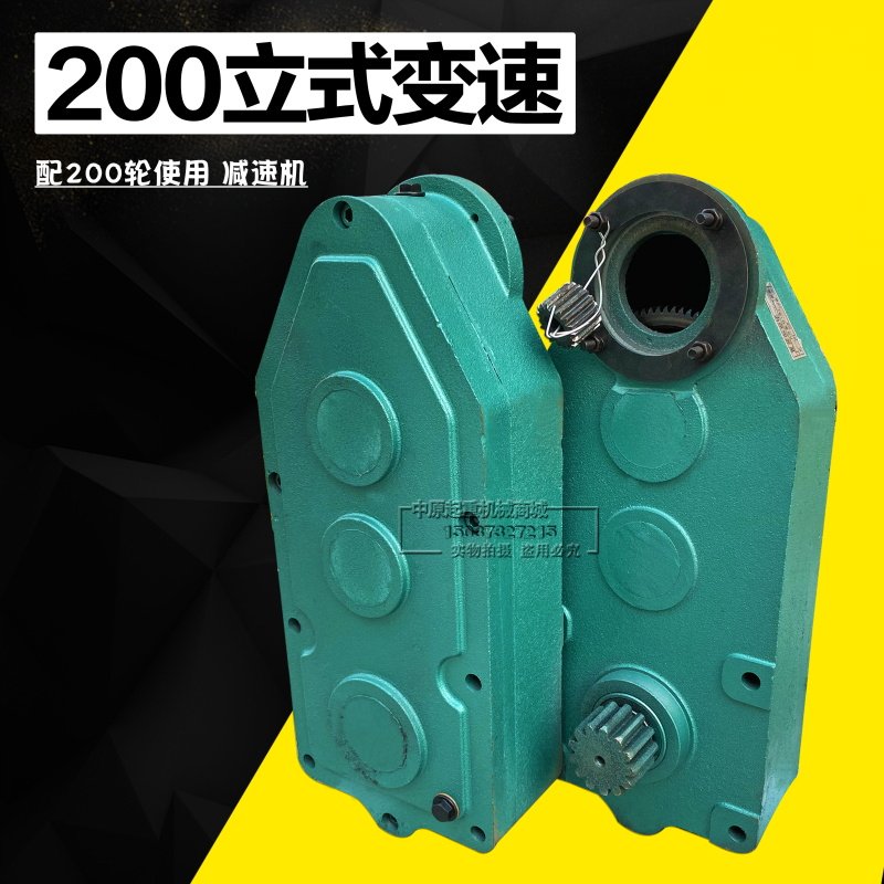 LD200行车端梁用立式减速机 行走减速机行车起重机驱动装置立式变
