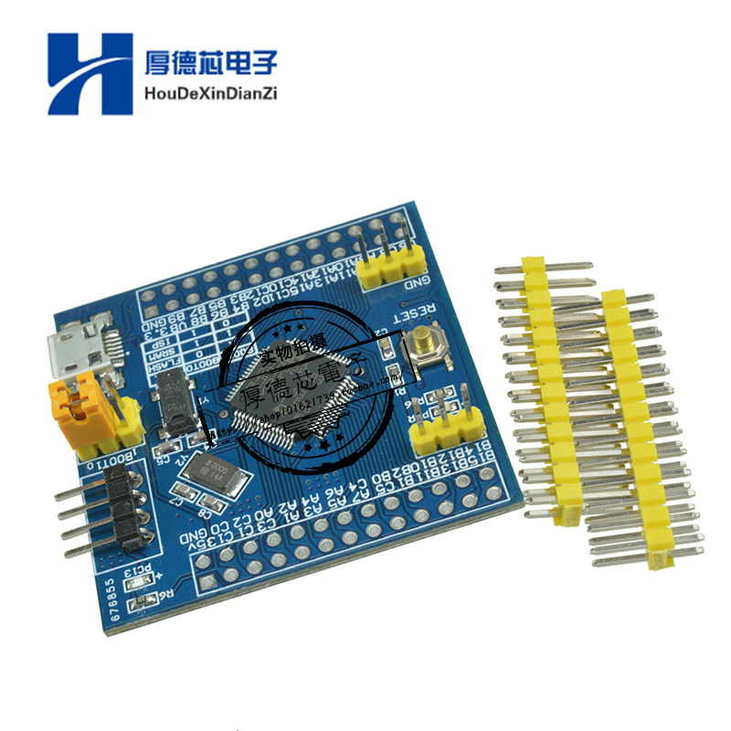 STM32F103RBT6 核心开发板 32F103小型系