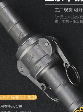 304不锈钢快速接头CE型卡扣式水管阴阳端皮管公母头软管油管活接