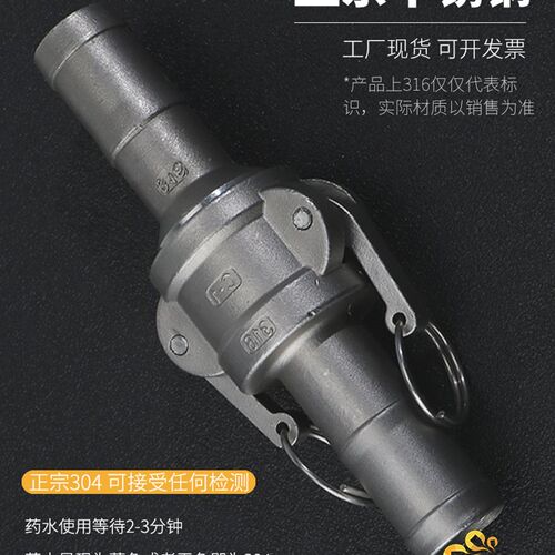 304不锈钢快速接头CE型卡扣式水管阴阳端皮管公母头软管油管活接