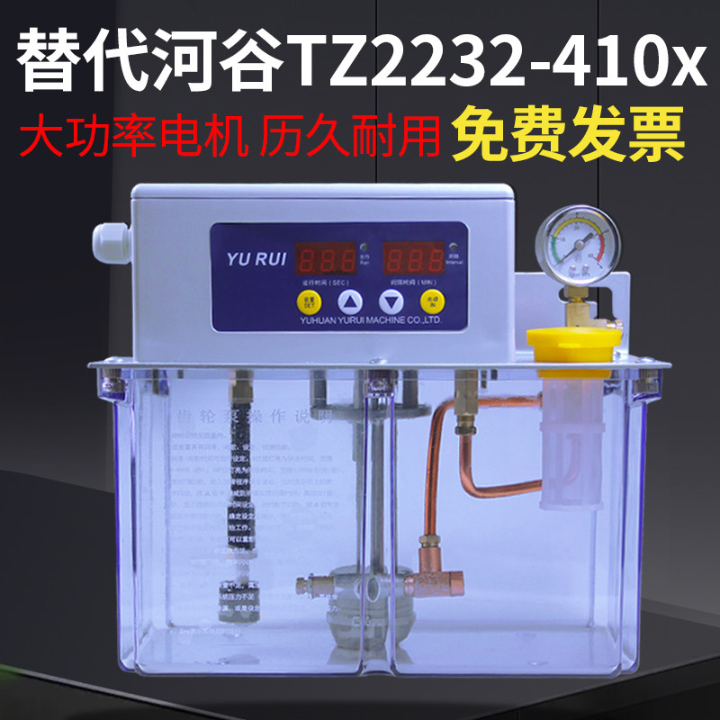数控机床全自动润滑泵注油器替代河谷TZ2232-410X齿轮机油泵