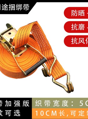 紧绳器收紧器货车固定捆绑带压扣拉紧器汽车刹车绳棘轮拉紧器