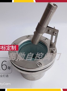 304不绣钢带劲带灯法兰视镜对夹带焊管观蔡孔视窗带手电筒玻璃孔