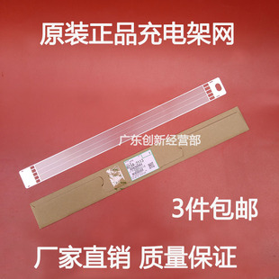 适合理光MP1350 1356 1106 1107 1357 1100 9000 907充电网原装主