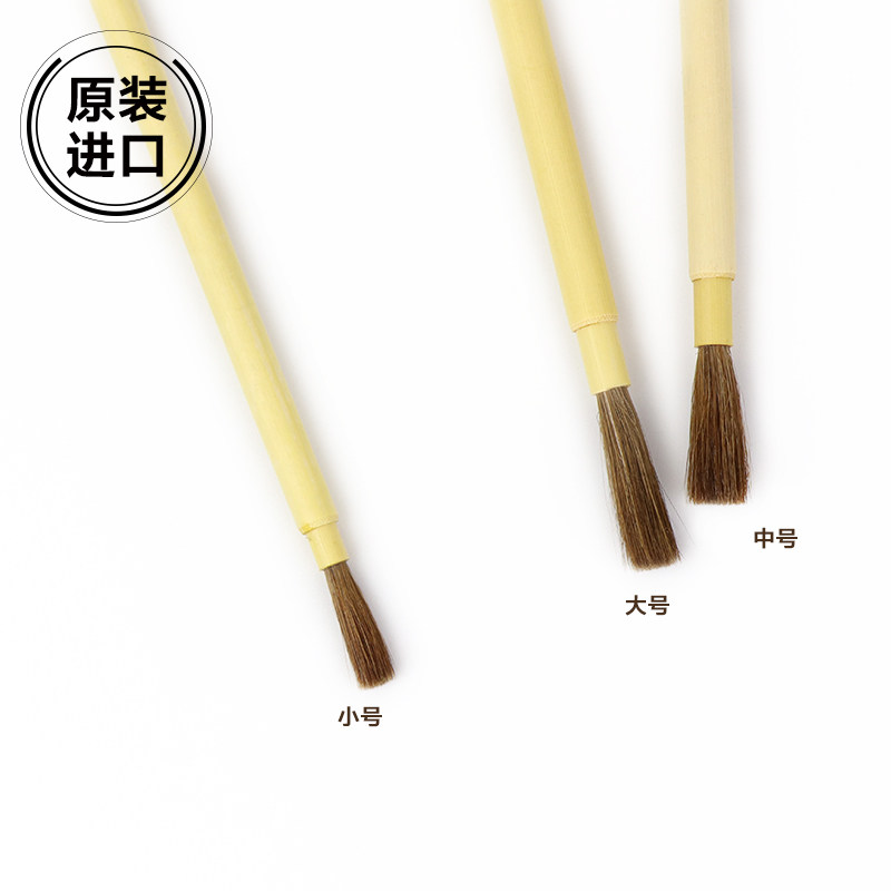 日本进口毛棒上金扫粉回收粉不沾粉漆艺漆画莳绘金缮修复大中小号
