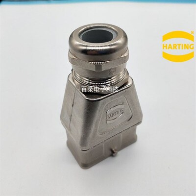 HARTING重载连接器 19140010401 单模块重负荷外壳 09140010311