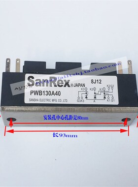 KR气保焊机可控硅专用模块 PWB130A40 电焊机可控硅模块配件