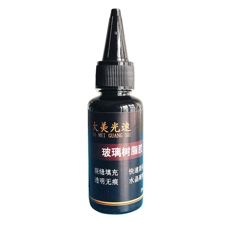 汽车玻璃修覆液 前挡风车窗裂痕裂纹牛眼还原胶鱼缸裂缝维修树脂