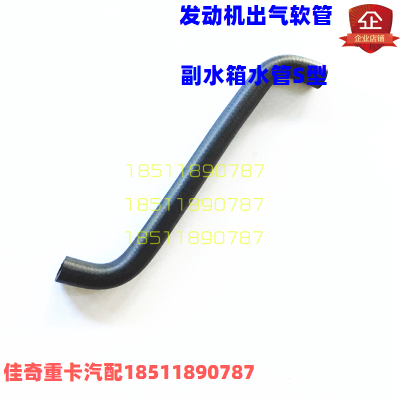 适用于戴姆勒原厂欧曼GTL发动机出气软管est副水箱水管防冻液胶管