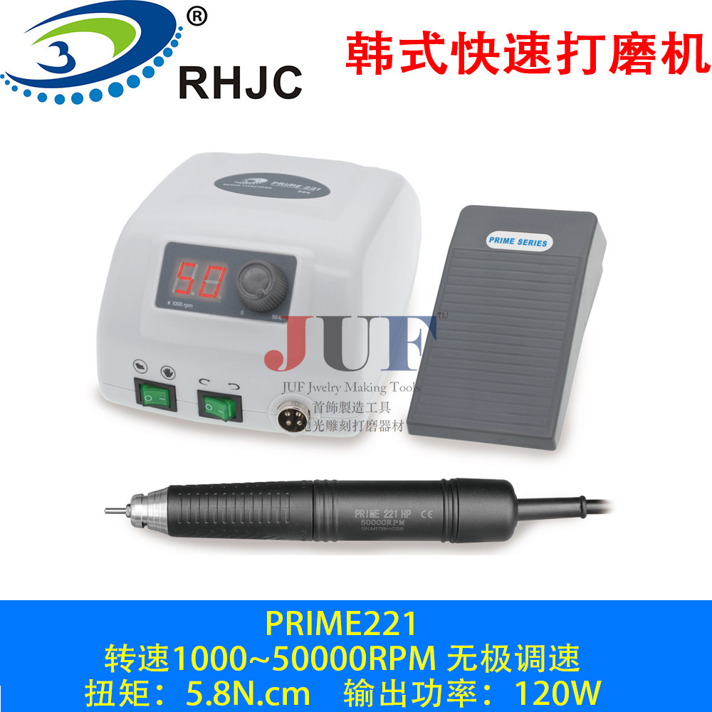 仁合峻成PRIME221韩式无碳刷打磨机牙机玉石蜜蜡雕刻抛光打孔机